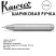 Ручка шариковая Kaweco "AL Sport" (1,0мм), Raw (10000632)