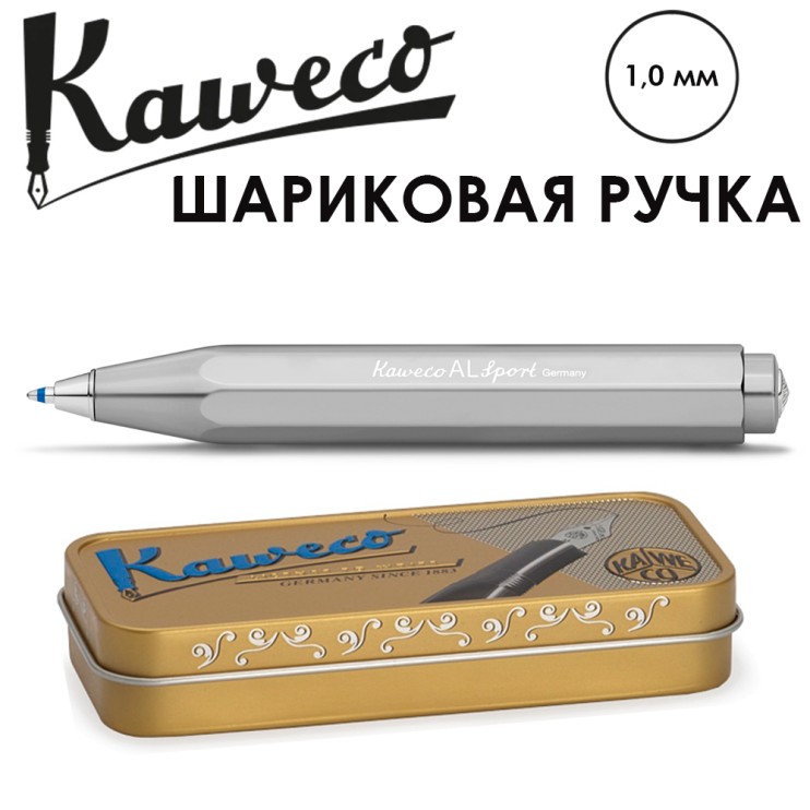 Ручка шариковая Kaweco "AL Sport" (1,0мм), Raw (10000632)