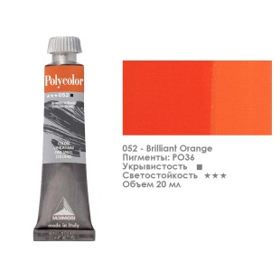 Краска акриловая Maimeri "Polycolor" 20 мл, №052 Оранжевый яркий (1202052)