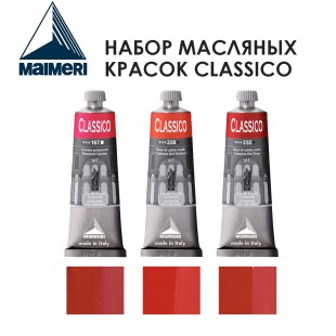 Набор красок масляных Maimeri "Classico" 60мл №42 Combination, 3 штуки