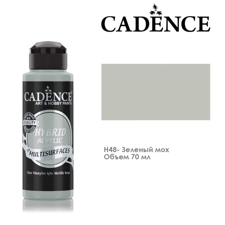 Краска акриловая Cadence "Hybrid" 70мл №H48 зеленый мох