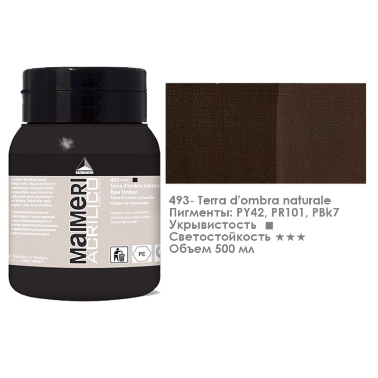 Акрил Maimeri "Acrilico" 500 мл, №493 Raw Umber/ Земля умбры натуральная (0934493)