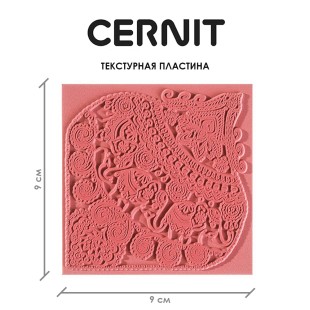 Текстурная пластина Cernit "Индийские слоны" 9x9 см, каучук
