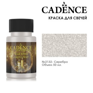 Краска для свечей Candence "Candle Paint" 50мл №2132 серебро