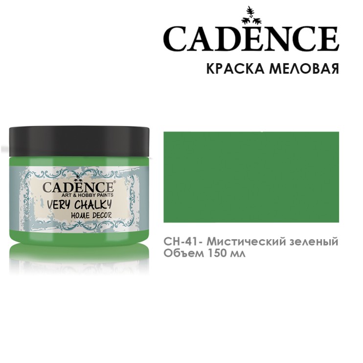 Краска меловая "Very Chalky" 150мл, CH41 мистический зеленый
