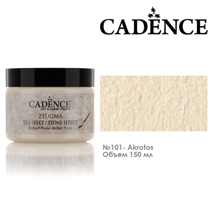 Рельефная паста "Zeugma Stone Effect" 150мл, 101 Akrotos
