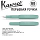 Ручка перьевая Kaweco