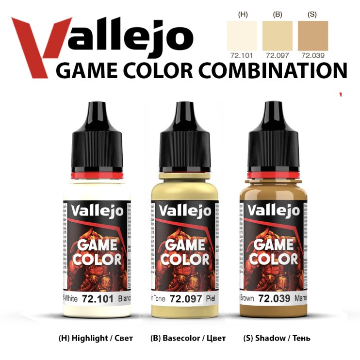 Набор красок для моделизма Vallejo "Game Color" 3 штуки (№101, 097, 039) по 18мл