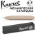 Карандаш механический KAWECO "SKYLINE Sport" 0.7мм, Macchiato (10001171)