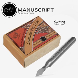Перо режущее Manuscript "Cutting" #603 полированное (24 штуки)