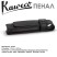 Пенал кожаный Kaweco "Flap Pouch" для 1 длинной ручки, Black (10000269)