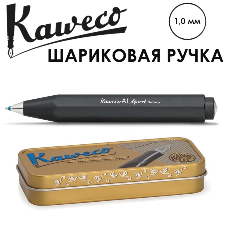 Ручка шариковая Kaweco "AL Sport" (1,0мм), Black (10000100)