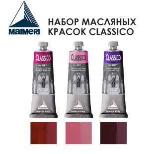 Набор красок масляных Maimeri "Classico" 60мл №44 Combination, 3 штуки