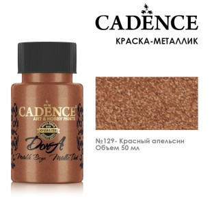 Краска акриловая Cadence "Dora Metallic Paint" 50мл №129 красный апельсин