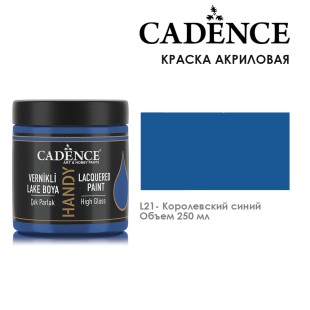 Краска акриловая Cadence "Handy" 250мл №L21 королевский синий 