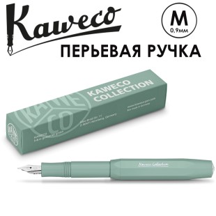 Ручка перьевая Kaweco "Collection" M (0,9мм), Smooth Sage (11000136)