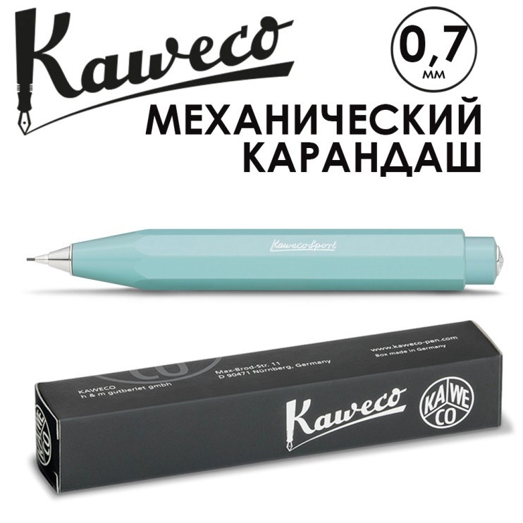 Карандаш механический KAWECO "SKYLINE Sport" 0.7мм, Mint (10000775)