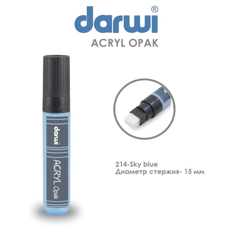 Акриловый маркер Darwi "Acryl Opak" №214 Небесно-голубой, наконечник 15 мм (0220015214)