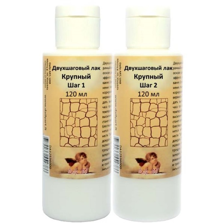 Набор лаков кракелюрных Daily ART "Крупный" двухшаговый, 2х120 мл