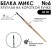 Белка микс круглая "1А10" №6 короткая лаковая ручка
