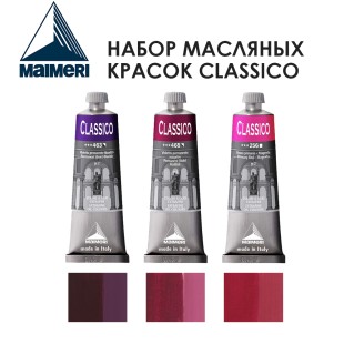 Набор красок масляных Maimeri "Classico" 60мл №45 Combination, 3 штуки