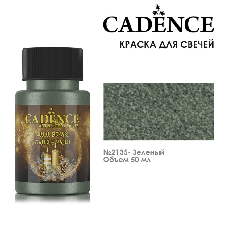 Краска для свечей "Candle Paint" №2135 зеленый