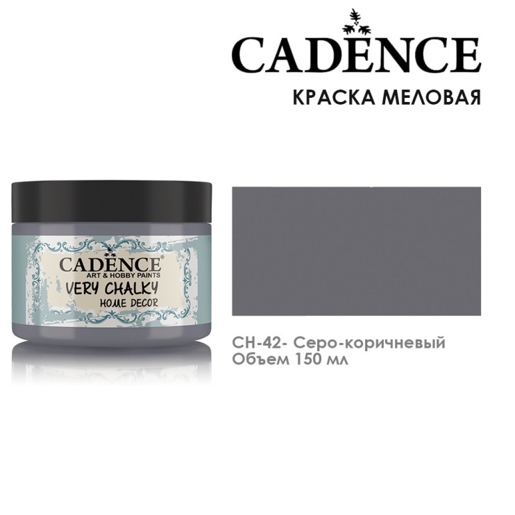 Краска меловая "Very Chalky" 150мл, CH42 серо-коричневый