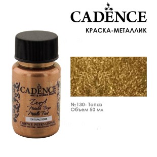 Краска акриловая Cadence "Dora Metallic Paint" 50мл №130 топаз