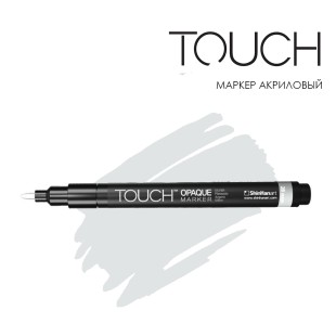 Маркер акриловый TOUCH «Opaque» №28 SILVER (Fine 0,8-1,3мм) 