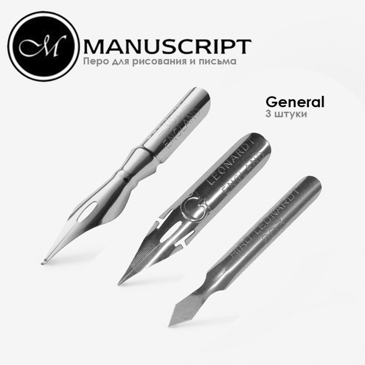 Набор перьев Manuscript №1 (3 штуки)