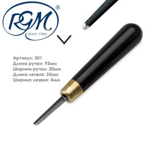 Резец по линолеуму "RGM" №301 с усиленной ручкой (без заточки) 