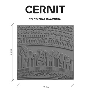 Текстурная пластина Cernit "Harmony" 9x9 см, каучук