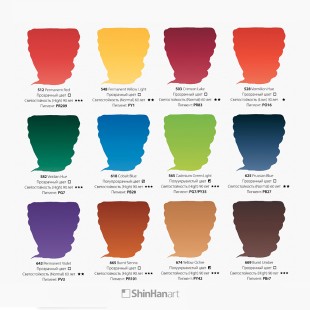 Наборы акварельных красок ShinHan "PWC set AB" 12 туб по 15мл