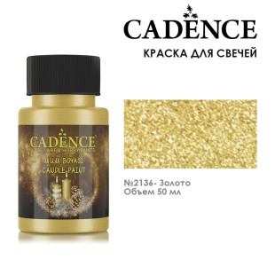 Краска для свечей Candence "Candle Paint" 50мл №2136 золото