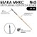 Белка микс круглая "1А10" №5 короткая лаковая ручка