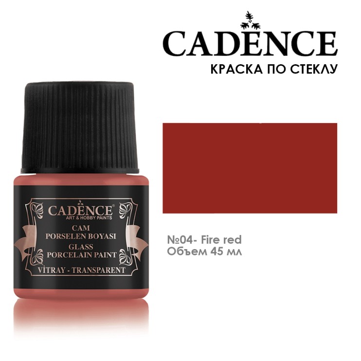 Краска по стеклу "Glass Porcelain Paint" №04 огненный красный