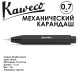 Карандаш механический KAWECO 