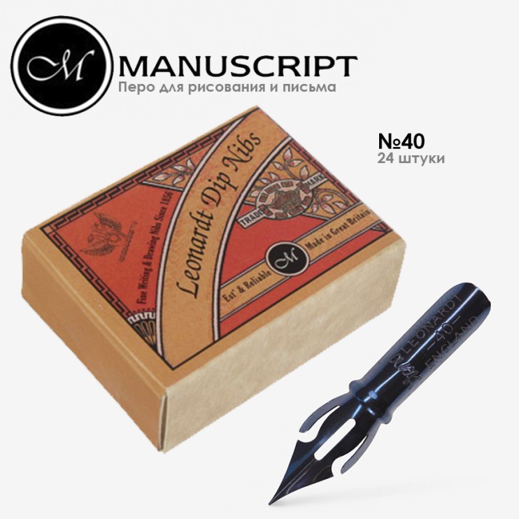 Набор из 24 перьев "Shorthand" #40 Синее