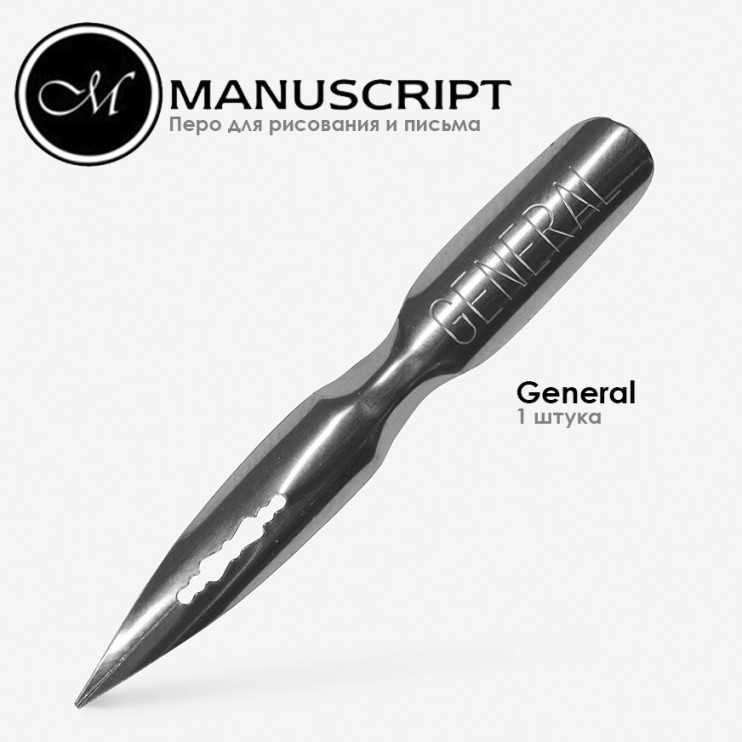 Набор перьев Manuscript №2 (3 штуки)