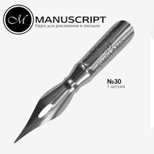 Набор перьев Manuscript №2 (3 штуки)