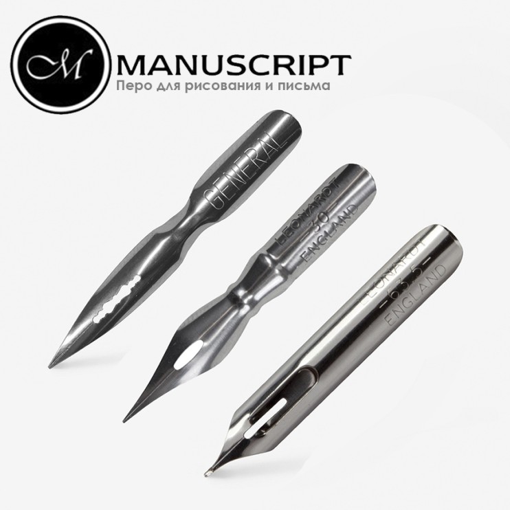 Набор перьев Manuscript №2 (3 штуки)