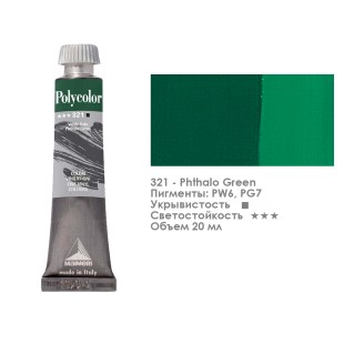 Краска акриловая Maimeri "Polycolor" 20 мл, №321 Зеленый фталоцанин (1202321)