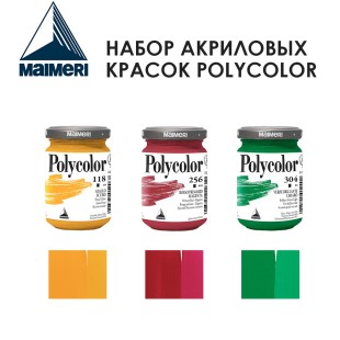 Набор красок акриловых Maimeri "Polycolor" 140 мл, 3 штуки (№118, 256, 304)