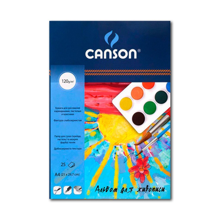 Альбом для живописи Canson А4, 25л, 120гр/м²