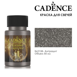 Краска для свечей Candence "Candle Paint" 50мл №2138 антрацит