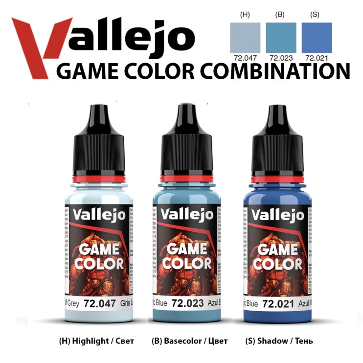 Набор красок для моделизма Vallejo "Game Color" 3 штуки (№047, 023, 021) по 18мл