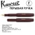 Ручка перьевая Kaweco "Classic Sport" F (0,7мм), Bordeaux (10000483)