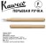Ручка перьевая Kaweco "Supra" F (0,7мм), Brass (10001002)