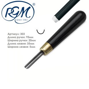 Резец по линолеуму "RGM" №303 с усиленной ручкой (без заточки) 