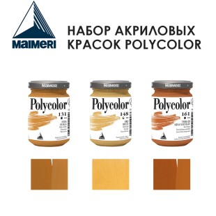 Набор красок акриловых Maimeri "Polycolor" 140 мл, 3 штуки (№131, 148, 161)